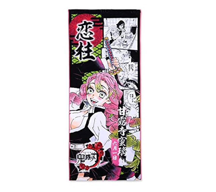 鬼滅の刃　フルカラーフェイスタオル　18点 Amazon.co.jp: 鬼滅の刃 フルカラー フェイス タオル 栗花落